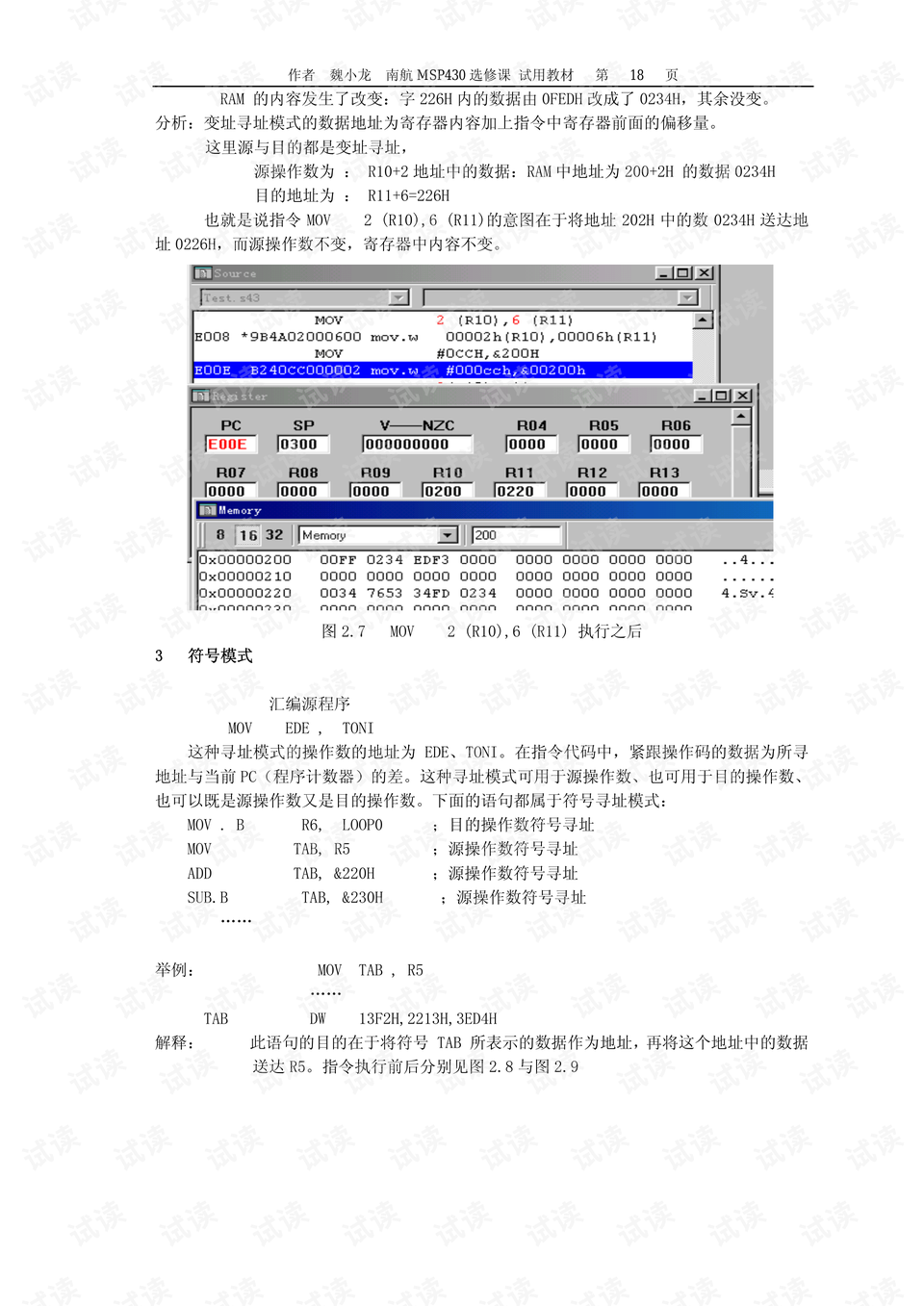 管家婆三肖一码,经典解释落实_入门版2.362