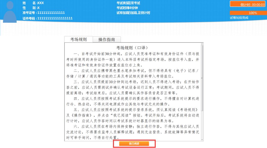 资料大全正版资料免费,国产化作答解释落实_游戏版256.183