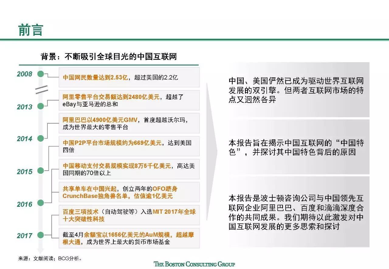 澳门六开奖结果2024开奖记录查询网站下载,广泛的解释落实支持计划_极速版39.78.58