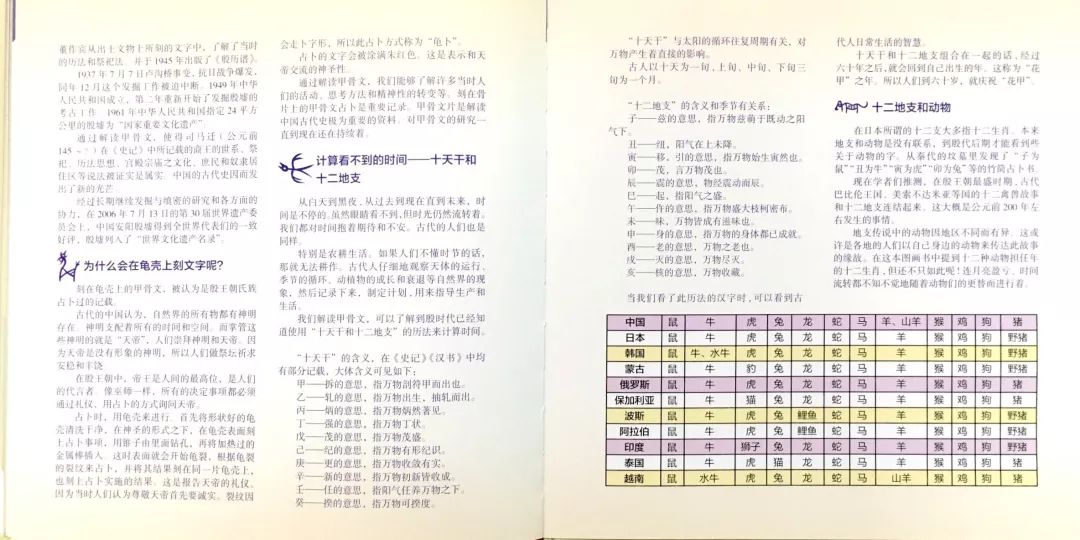 澳门正版资料大全资料生肖卡,决策资料解释落实_游戏版256.183