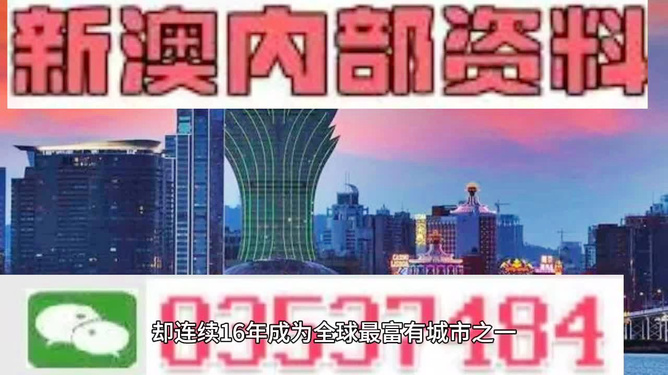 2023新澳门管家婆资料,科技成语分析落实_豪华版8.713