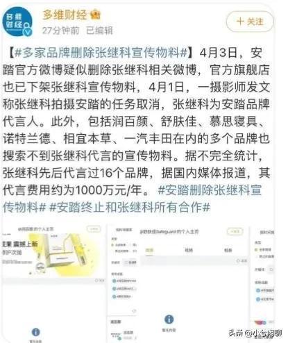 4949澳门开奖结果了,广泛的关注解释落实热议_粉丝版335.372