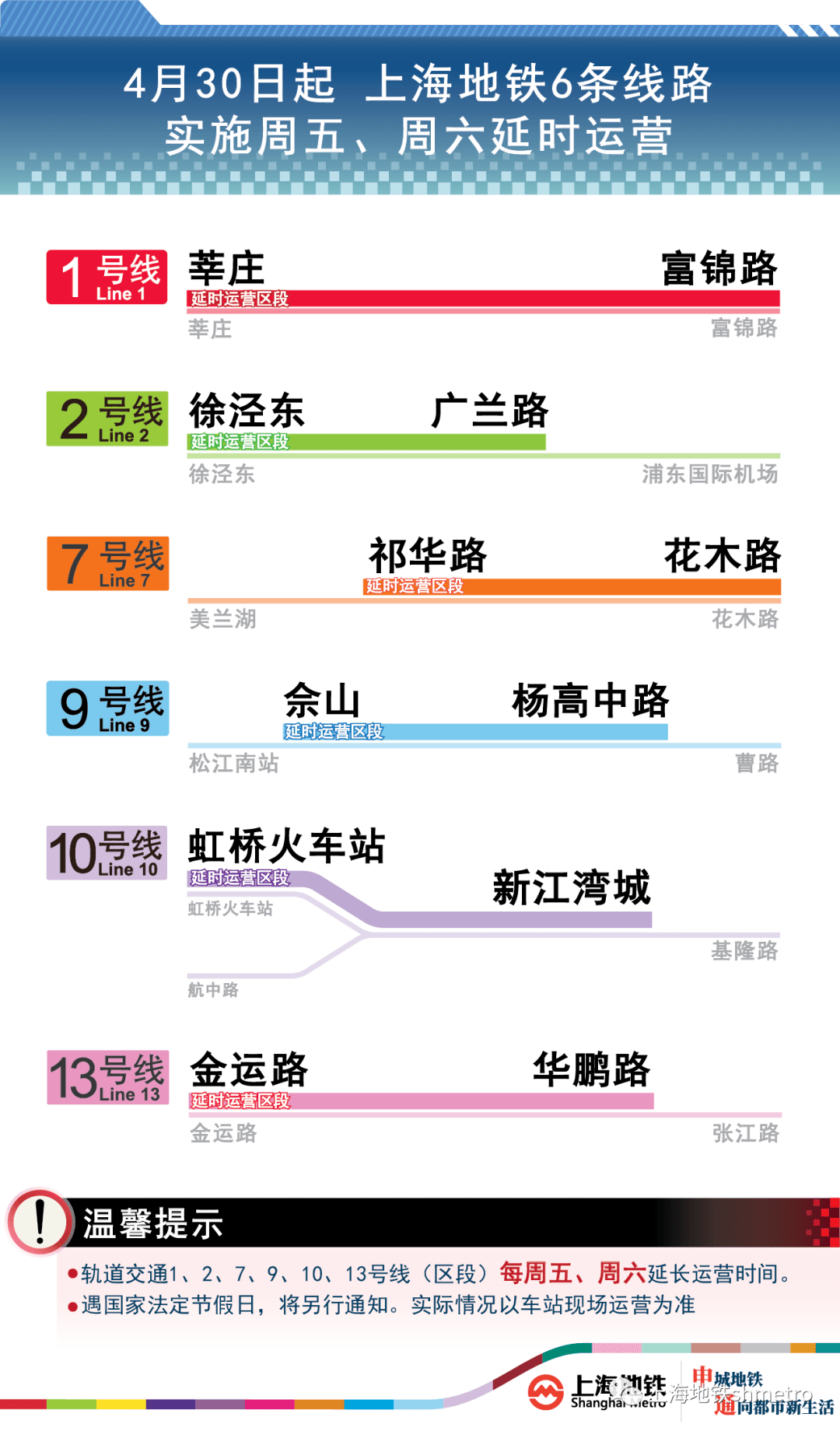 澳门新三码必中一免费,调整方案执行细节_游戏版256.183