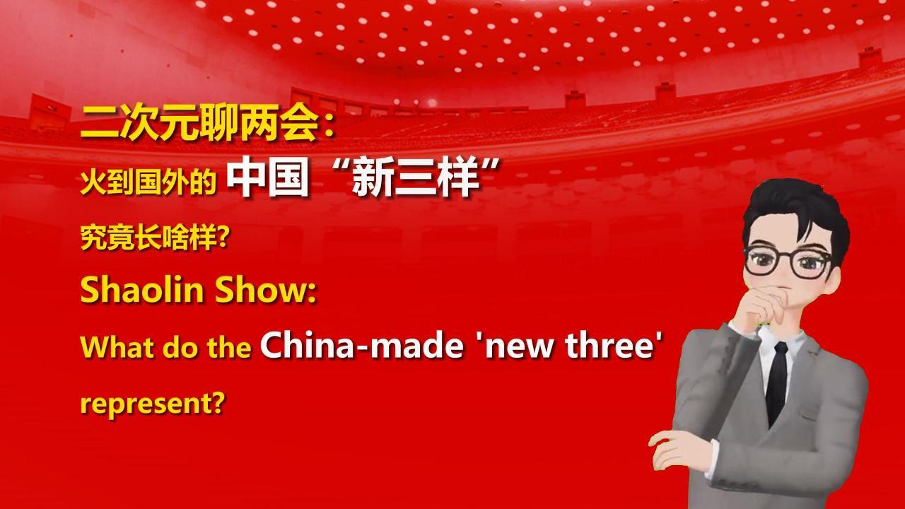 2024澳门特马今晚开奖160期,广泛的关注解释落实热议_HD38.32.12