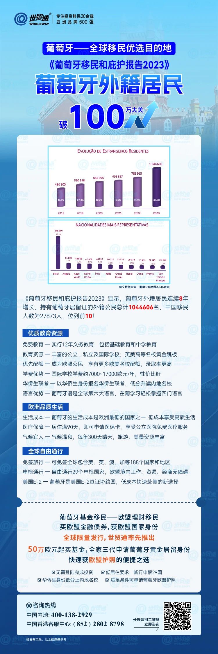 2024新奥今晚开什么213期,涵盖了广泛的解释落实方法_静态版6.22