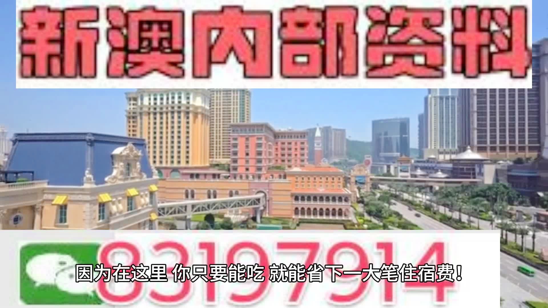 2024澳门六今晚开什么特,全面解答解释落实_精简版105.220