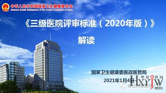 新奥彩资料大全最新版,最新答案解释落实_娱乐版305.210