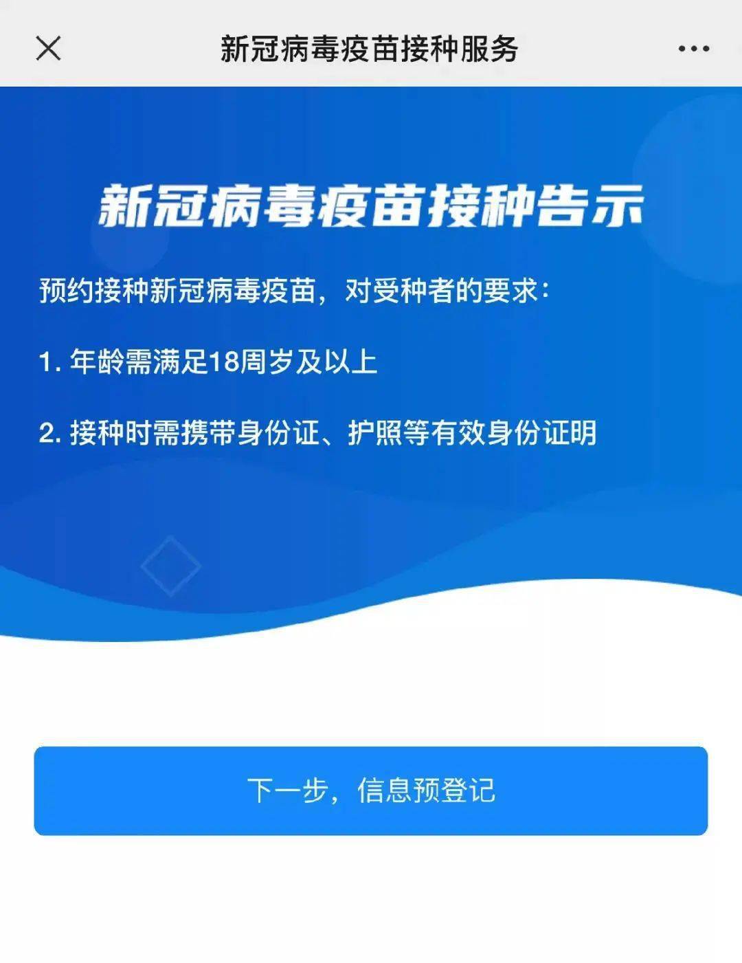 2024年新澳门必开32期一肖,正确解答落实_HD38.32.12