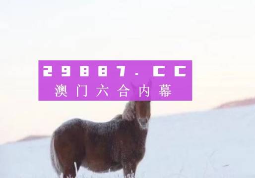 月影迷离 第7页