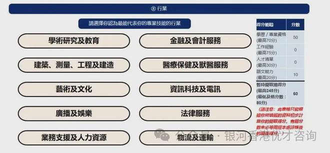 2024年香港正版资料免费大全图片,平衡性策略实施指导_专家版1.936