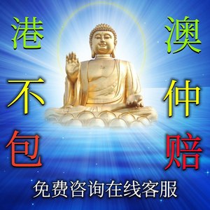 一码中精准一码免费中特澳门,最新热门解答落实_试用版7.236