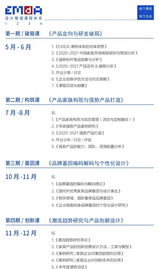 2004新奥精准资料免费提供,决策资料解释落实_精简版105.220