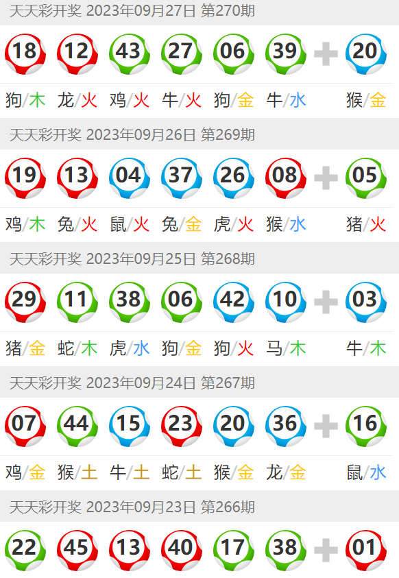 2O24年新澳门天天开好彩,最佳精选解释落实_HD38.32.12