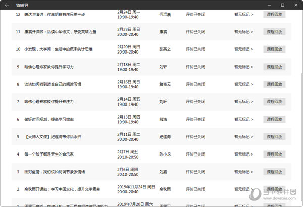 2024澳门特马今晚开奖亿彩网,广泛的关注解释落实热议_轻量版2.282