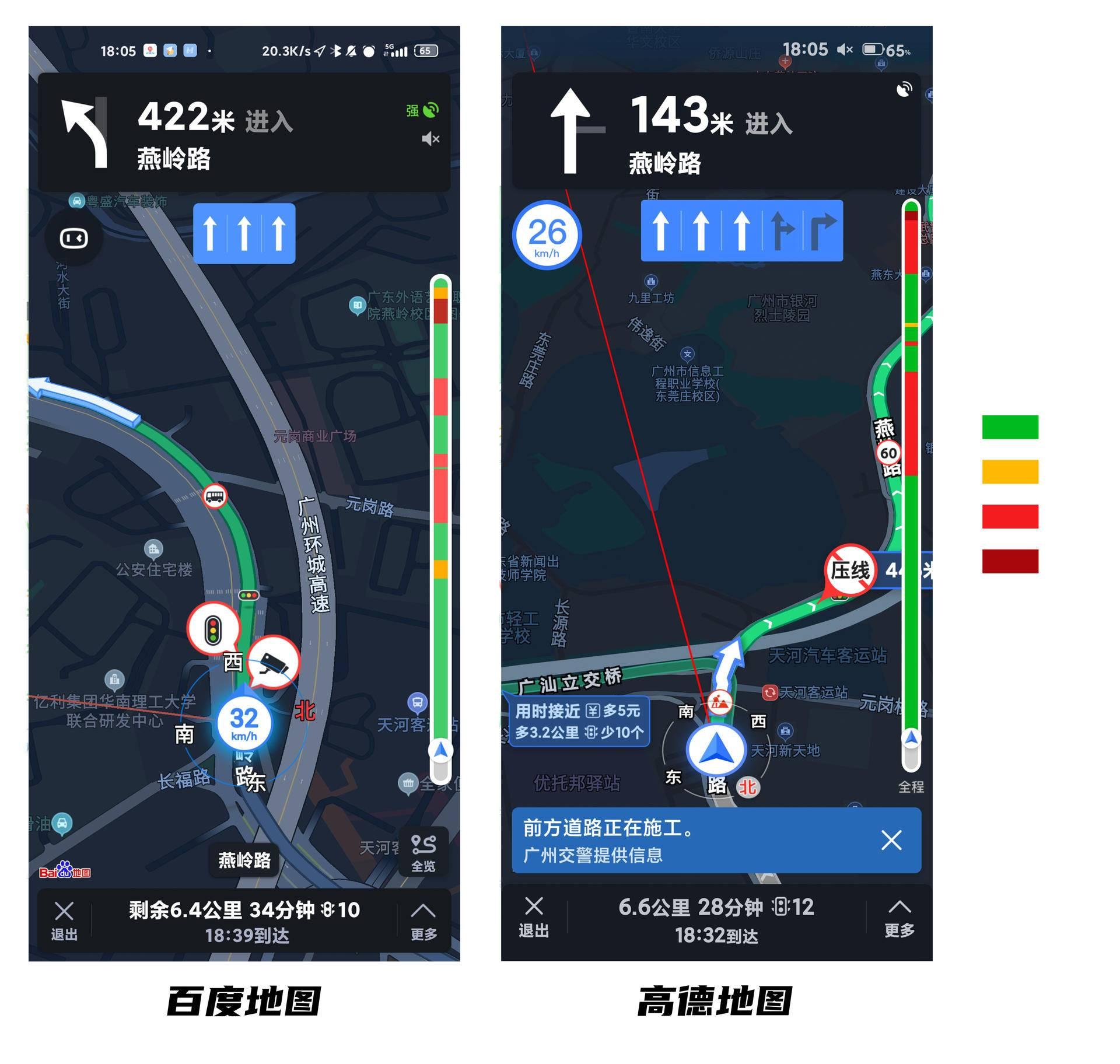 百度地图最新版，引领导航新纪元，开启智能地图时代