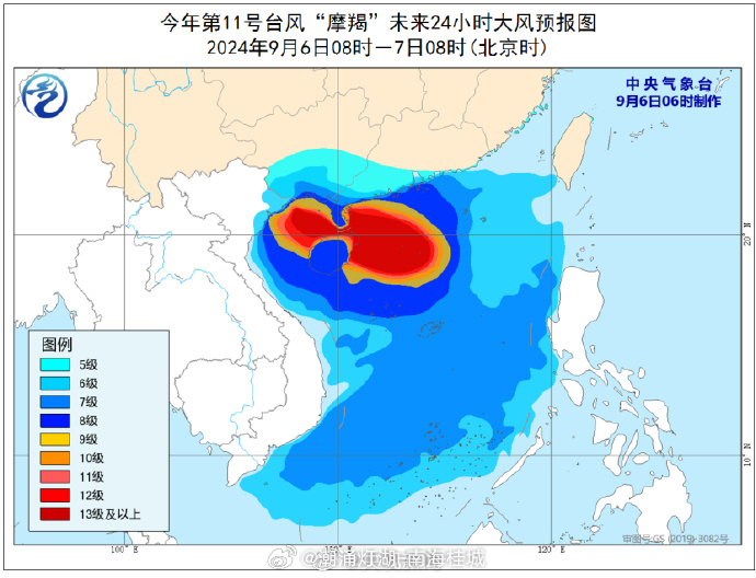 中国最新台风动态及全面应对措施，确保安全无忧