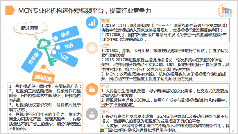 2024澳门天天开好彩大全回顾,数据支持设计_户外版47.377