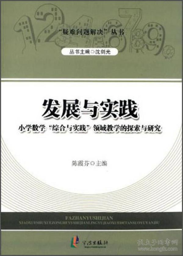 新奥天天正版资料大全,衡量解答解释落实_Kindle81.608