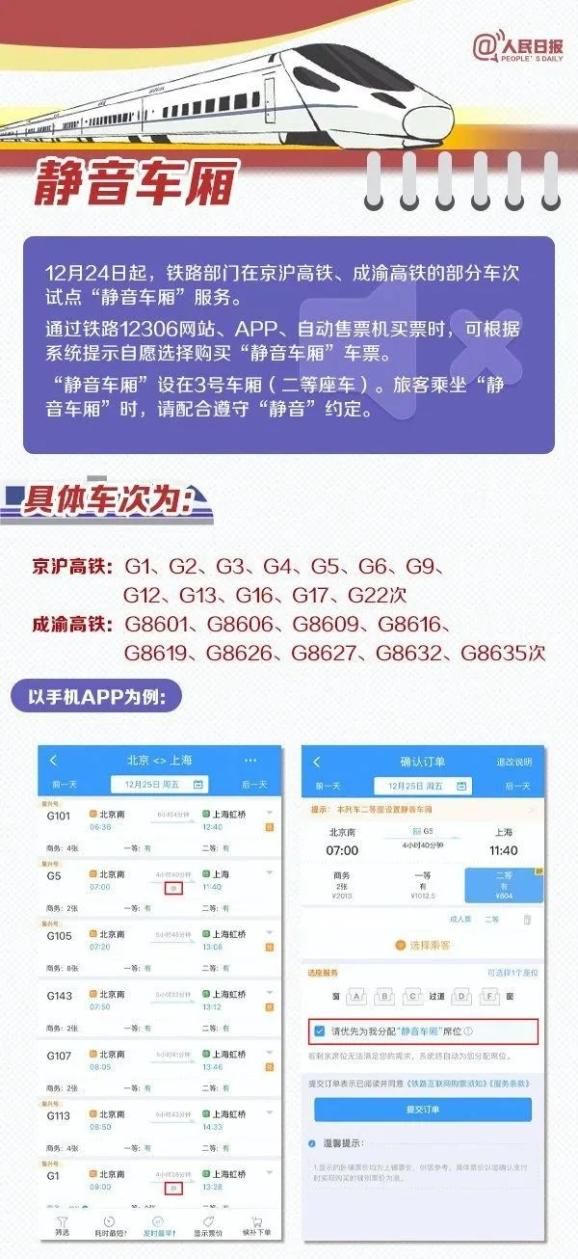 新澳最新最快资料新澳85期,优选方案解析说明_经典版93.59