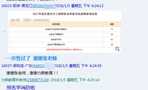 新澳2024今晚开奖结果,实地研究解析说明_界面版52.943