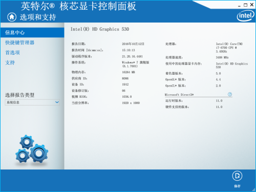 新奥2024年免费资料大全,快捷问题方案设计_Notebook74.773