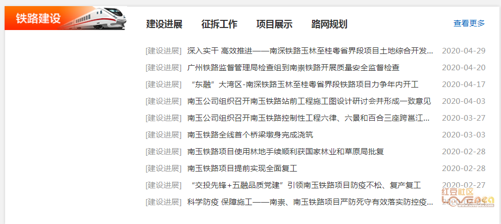 铁南社区第二居委会领导团队全新亮相及未来展望