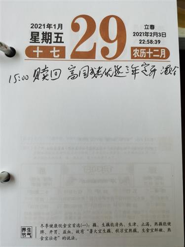 2004新澳门天天开好彩大全正版,实地验证设计方案_android27.898