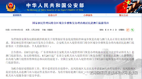 新澳天天开奖资料大全最新54期,实践计划推进_The74.857