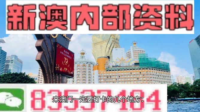 7777788888澳门,预测分析解释定义_桌面版34.10