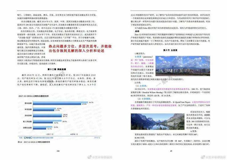 香港免费大全资料大全,权威解析说明_网页版11.101