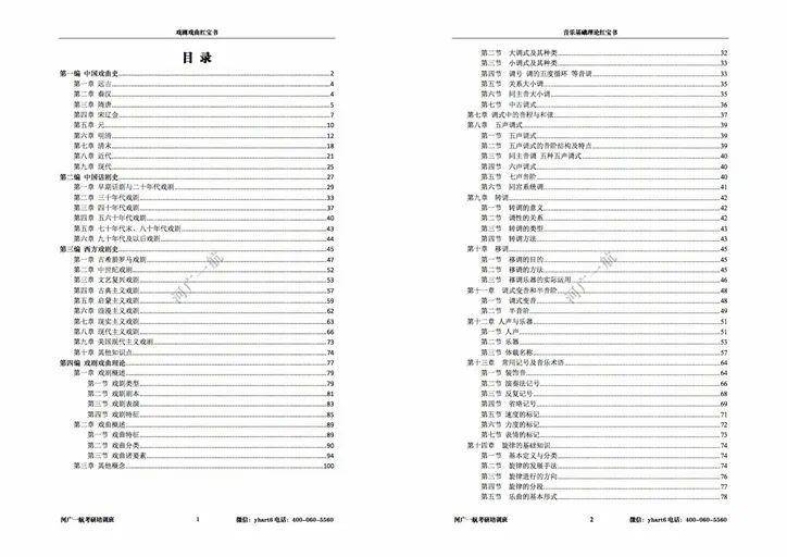 4949资料正版免费大全,精细解答解释定义_set85.363