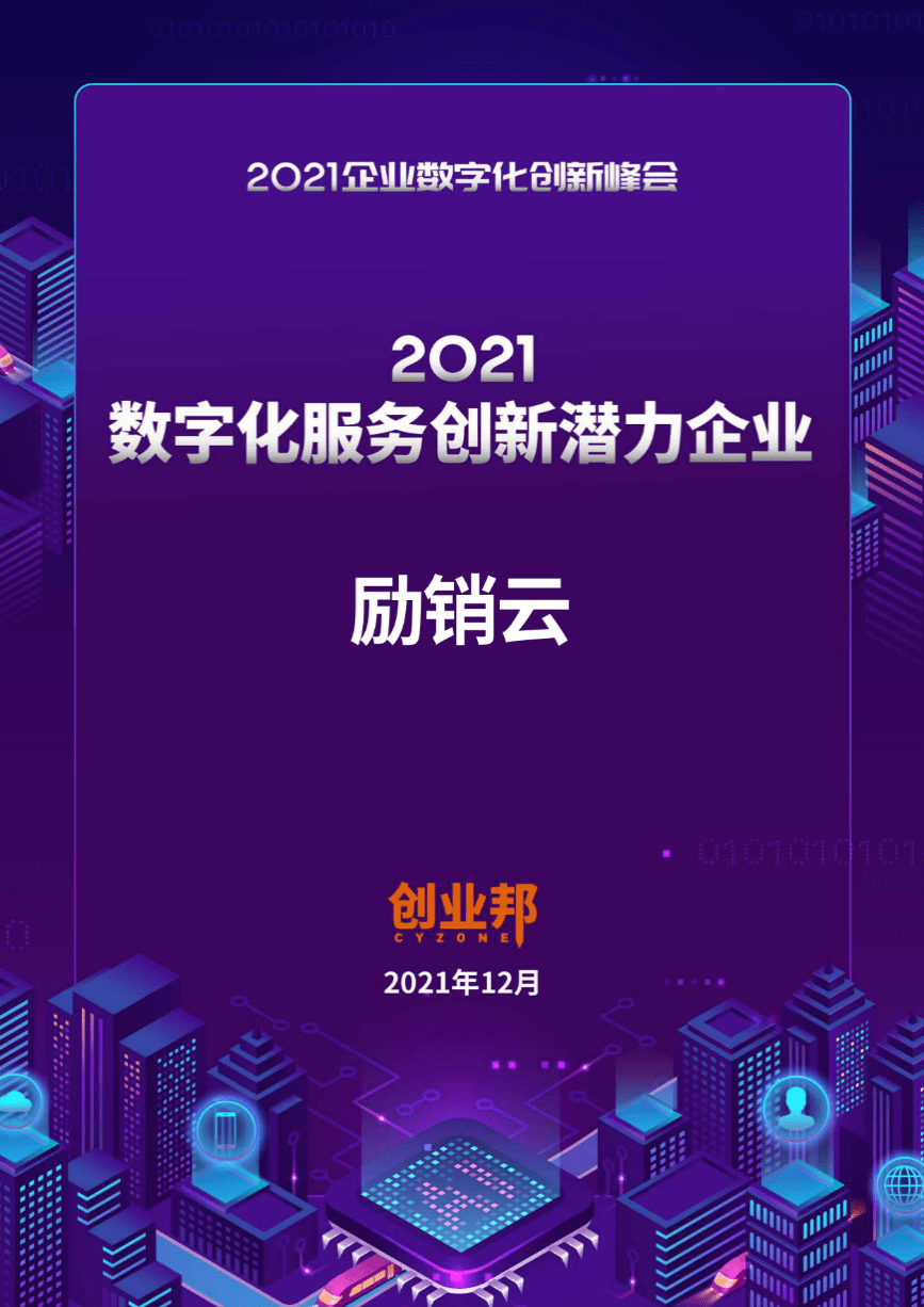 2024澳门正版免费精准大全,创新执行设计解析_交互版91.779