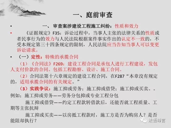 一码一肖一特一中,诠释说明解析_挑战版20.235