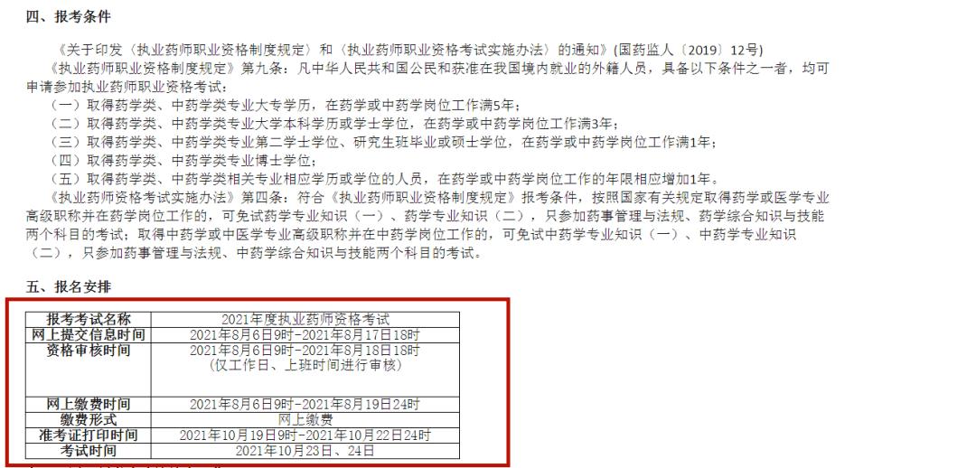 新澳今晚三中三必中一组,实地评估解析说明_Advance69.593