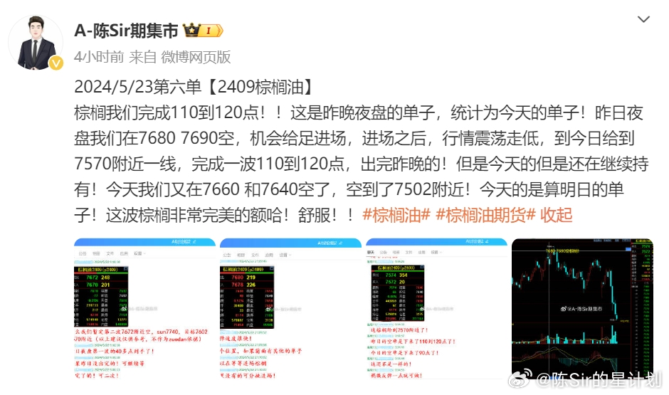 2024年澳门特马今晚号码,实地验证数据设计_RX版39.597