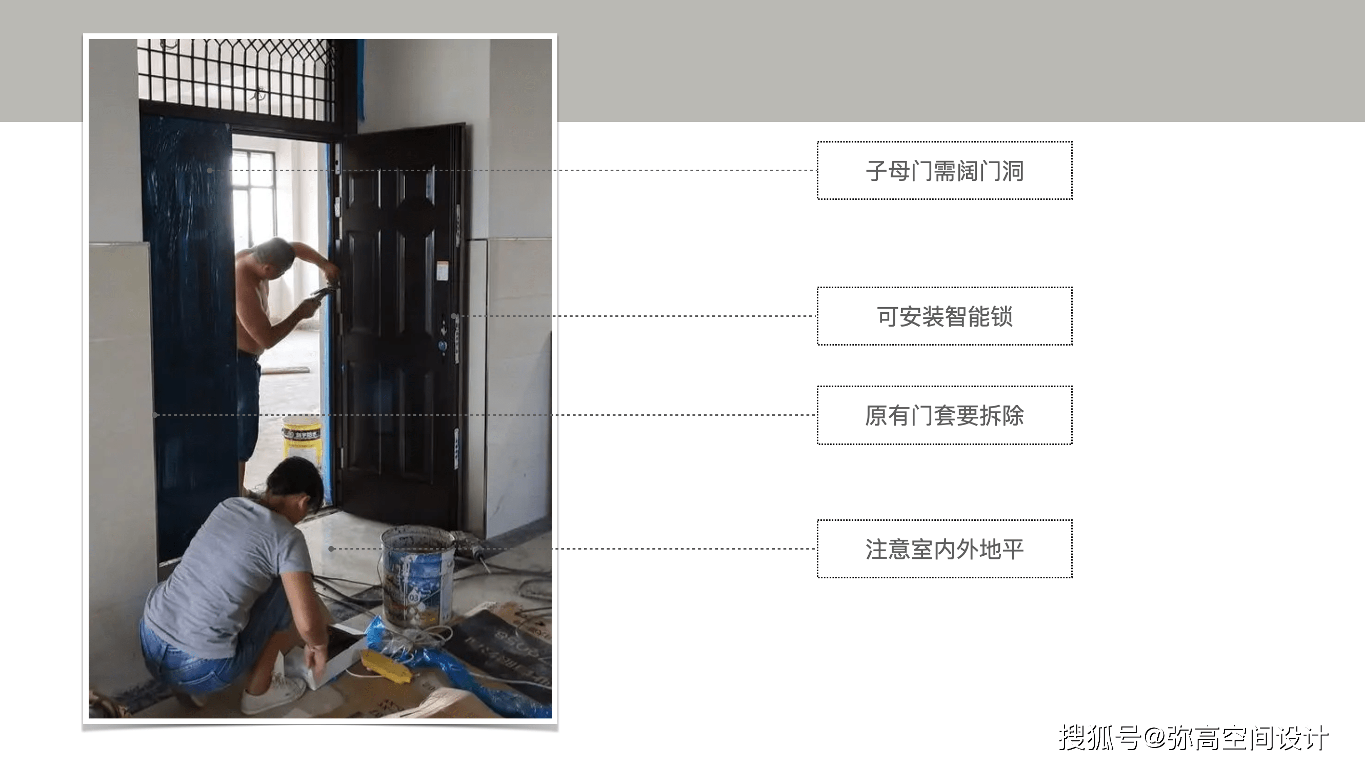 新门内部资料精准大全,高效实施方法分析_AP59.138