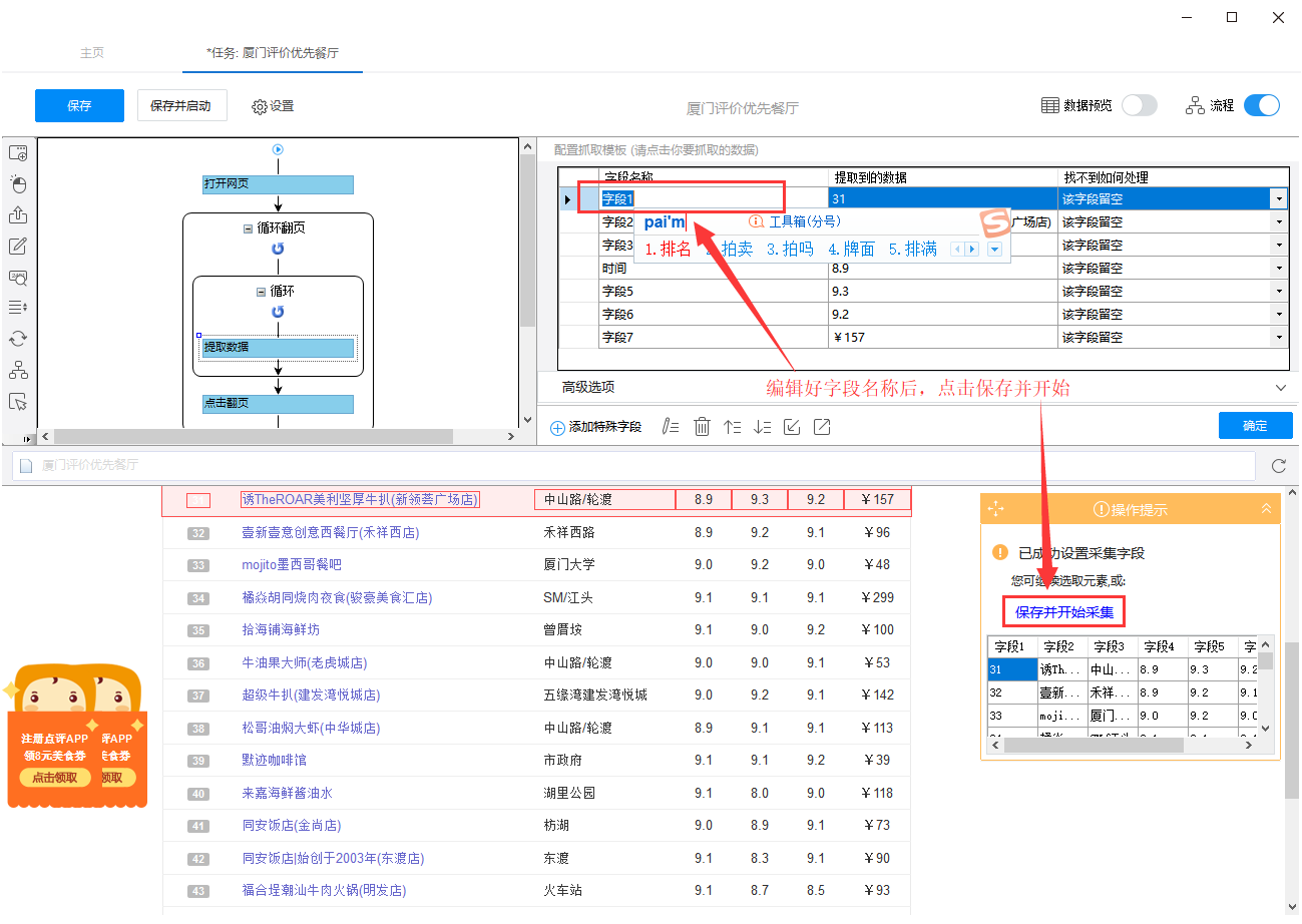 大众网官网开奖结果,全面应用分析数据_HD54.950