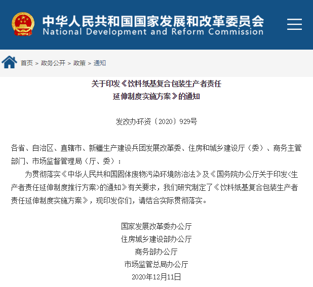 4949正版资料大全,社会责任执行_静态版41.148