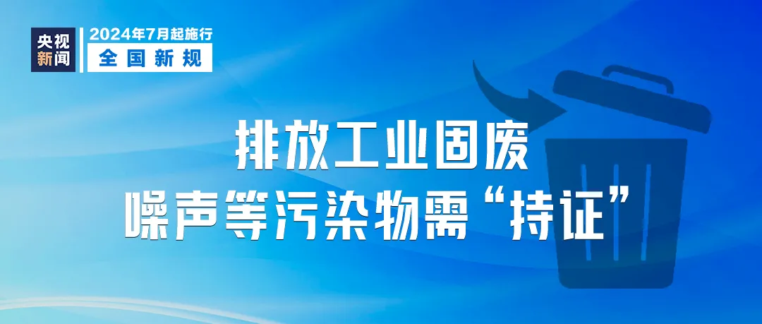 澳门最精准正最精准龙门图片,调整细节执行方案_基础版32.387