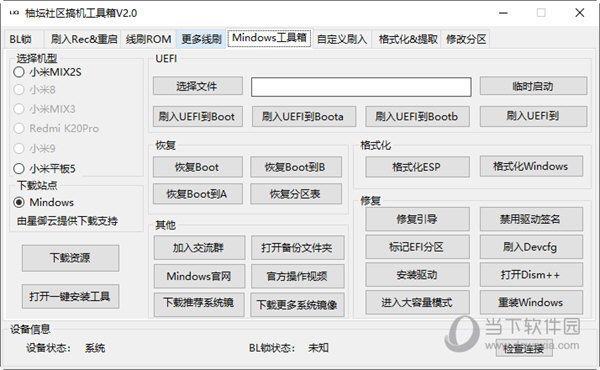 管家婆一码一肖100中奖,灵活性方案实施评估_U67.741