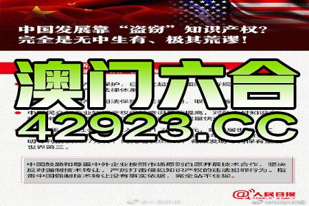 新澳精准资料免费提供510期,未来解答解释定义_Advance60.129