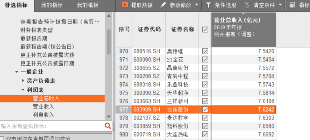 2024年新澳历史开奖记录,高效计划设计实施_储蓄版11.200