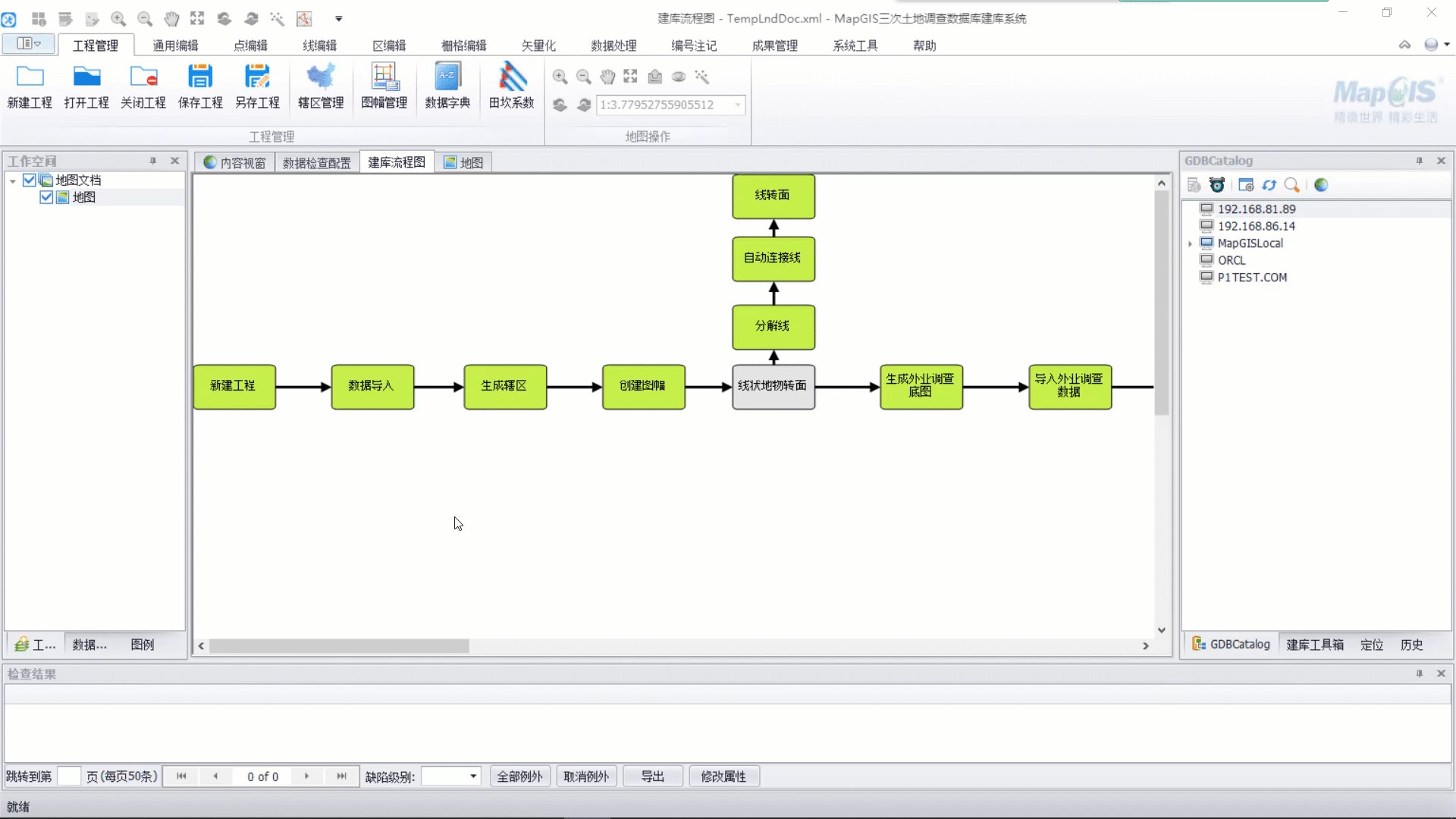 新澳门精准内部挂资料,数据支持执行方案_桌面版13.715