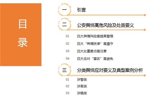 管家婆2024精准资料大全,实地评估数据方案_8DM62.757