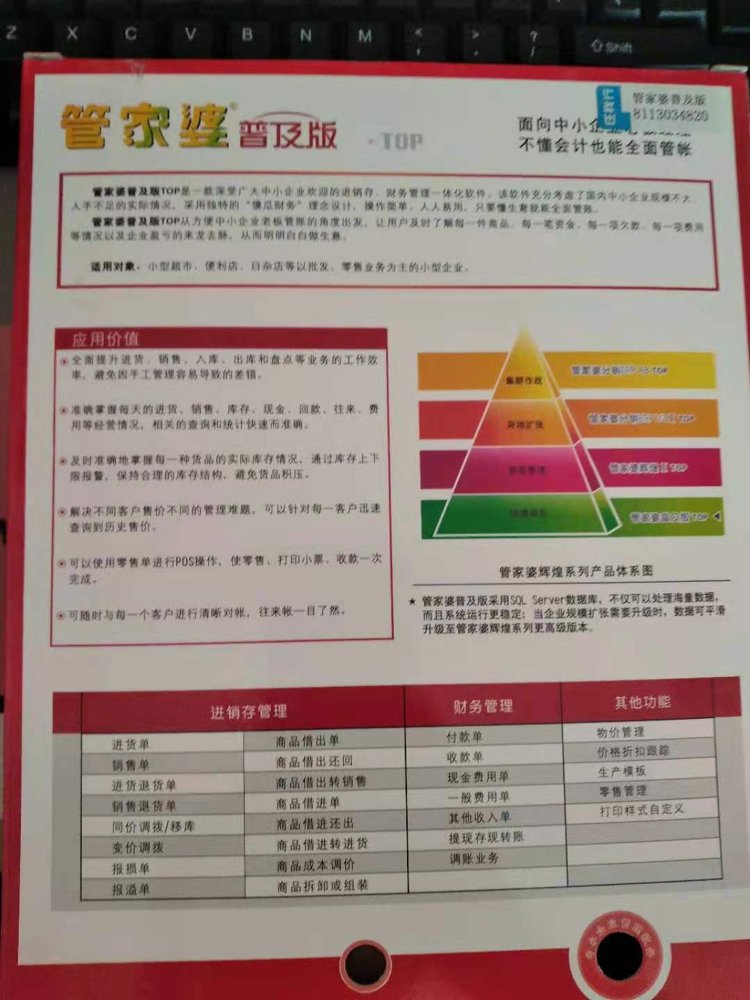 管家婆204年资料一肖,数据整合实施_FHD版24.311