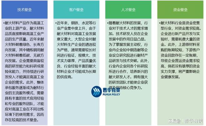 企讯达中特一肖一码资料,战略性方案优化_XR50.800