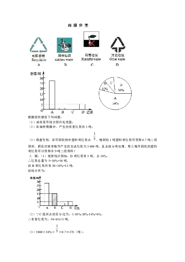 新澳最新最快资料22码,确保问题解析_专家版18.383