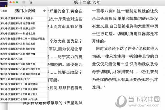 王中王72396cm最准一肖,精细化策略定义探讨_安卓79.208