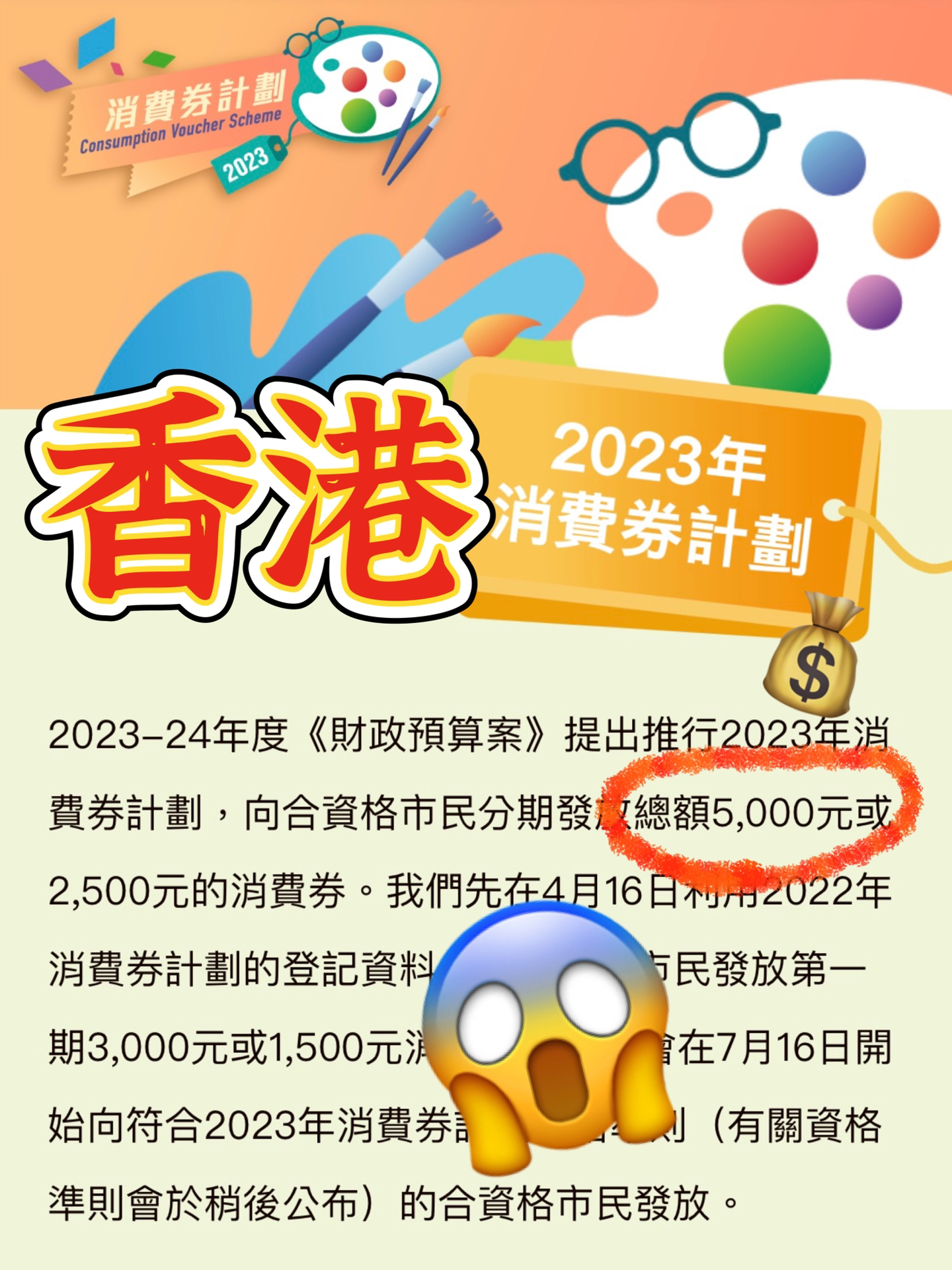 2024年香港正版内部资料,高效设计计划_旗舰版15.416