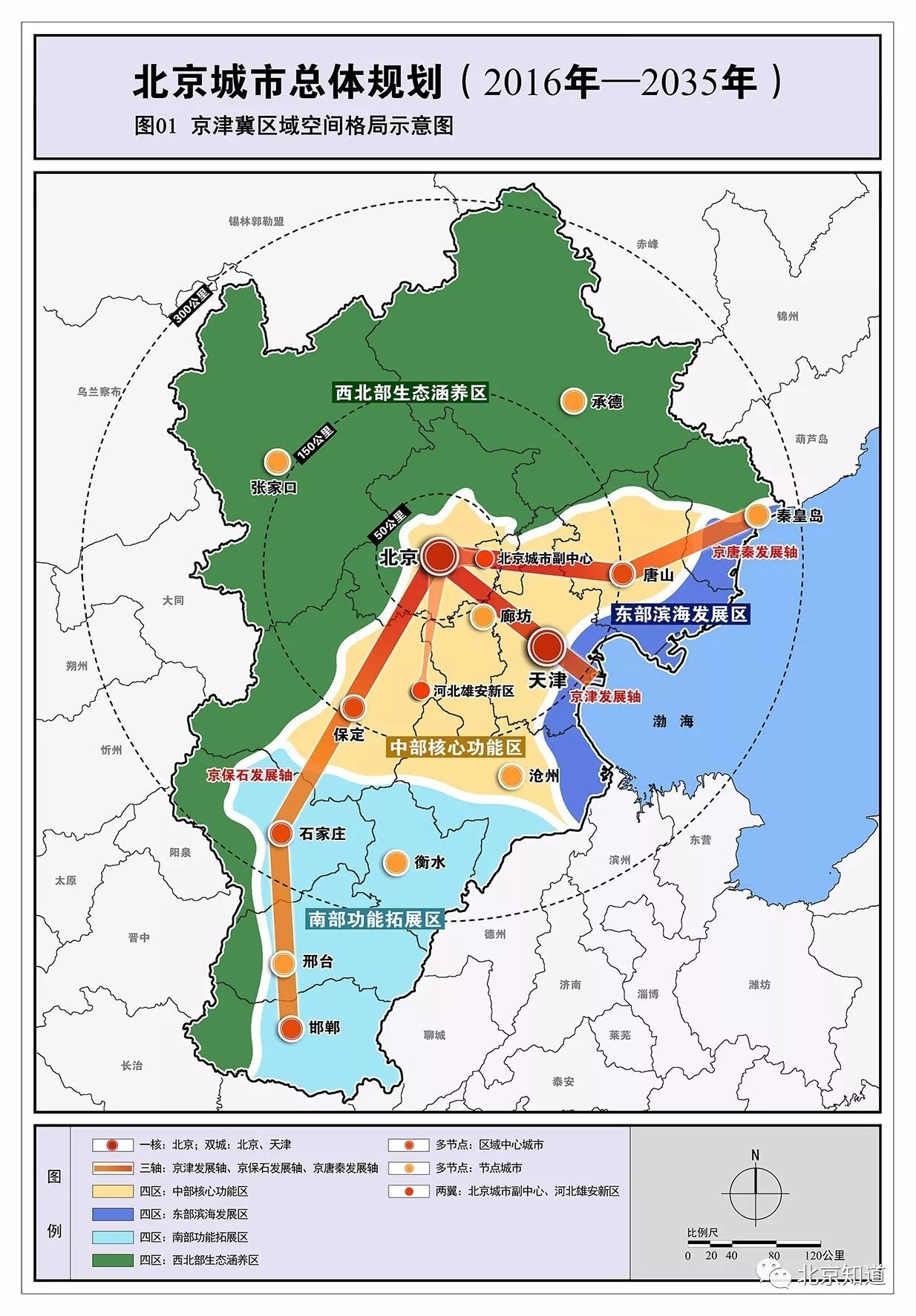 天宁区农业农村局最新发展规划概览